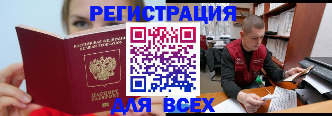 регистрация для дет. сада в Снежинске